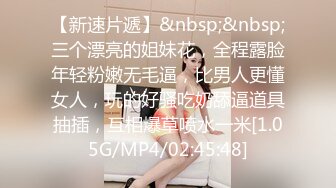 [MP4/1.42G]2023.3.26【真实夫妻】良家换妻，老师和公务员的快乐性生活，淫靡香艳，极致享受