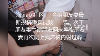 《台湾情侣泄密》漂亮学妹和男友酒店啪啪视频被渣男分手后曝光