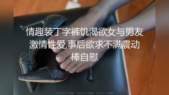 【爱情故事】良家，离异少妇，风情万种，少妇正是如狼似虎的时刻