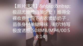 [MP4/ 486M] 黑丝少妇~道具震动BB穴，大白奶子跟着摇摆，中指插BB穴，快受不了啦，爸爸，快点来艹艹浑身瘙痒，受不了啦！