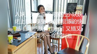 顶级G乳尤物 【许如意】顶级身材~翘臀色舞~抖奶超完美~摇摆骚舞翘臀美穴【10V】  (10)