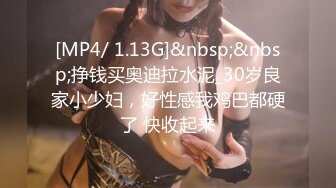 [MP4/1.04GB]麻豆傳媒 MPG0058 讓小姑感受魚水之歡 淩薇