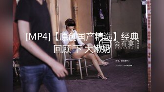 蜜桃影像传媒 PMTC016 黑丝女销售春节淫送礼