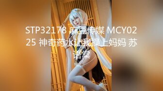 【星仔寻欢】极品良家骚妇，一对豪乳，帅小伙寻觅缺失母爱，舌吻啪啪，口交不停，浪叫连连主动妩媚