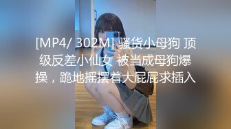 城中村的小妞100块一炮