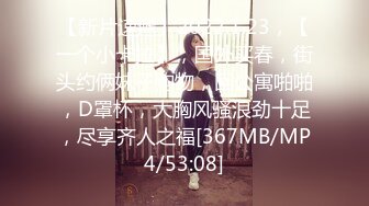 【MP4/HD】色控 PH080 意外發現姐姐的S屬性