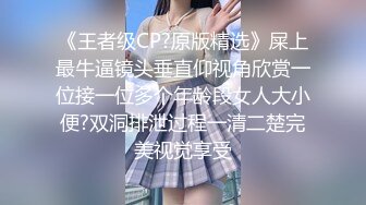 极品尤物美少女超棒身材情趣睡衣露出奶子，翘起圆润美臀掰穴