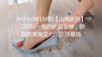 STP20250 剧情演绎热水器修理工上门维修被两个少妇下药 拖到卧室扒掉裤子双飞，骑在身上抽插猛操，一起舔屌换着操