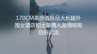 骚妻被单男老汉推车拍屁股