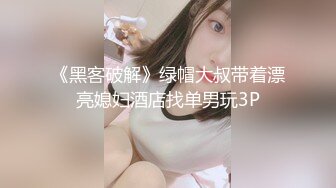 美女留学生和男友自拍最后被射在身上