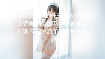 [MP4/414M]7/23最新 極品呆萌OO後軟妹子天然無毛粉茓人不大還挺臊VIP1196