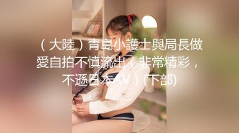 【只约良妇】泡良达人大叔真是人妻收割机，良家骚逼想出轨，酒店扒光连干两炮爽了!