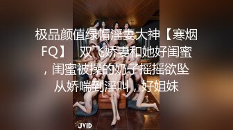 《极品反差婊❤️私拍》万人求档OnlyFans上流高颜气质女神【奥义】不雅私拍第二部❤️金主们的精盆泄欲器3P视觉盛宴