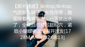 【爱益】暑假18岁学生妹缺钱，酒店开房，三个男的来干，粉嫩小骚货，被各种玩弄 (3)