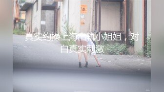 可盐可甜的极品小女人露脸勾搭狼友，性感蜜桃臀粉嫩骚穴各种展示给狼友看，奶子比心撅着小骚屁股求草好刺激