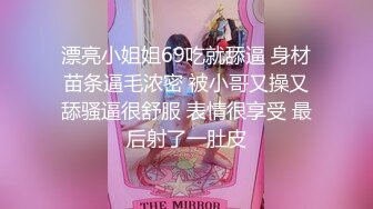 新流出酒店偷拍电影投影房舔逼狂魔和反差婊眼镜骚女友黑丝白丝情趣生活