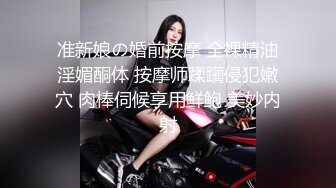 顶级身材新人面罩妹子极品美乳，情趣透视装两个大奶子，掰穴特写骑着枕头磨蹭，翘起屁股对着镜头非常诱惑