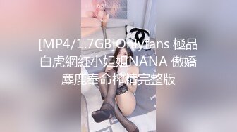 Onlyfans 极品网红小姐姐⭐桥本香菜⭐美女老师对失恋男生的性教育