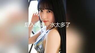 星空传媒XKVP048暴躁女交警惨遭纨绔官二代强操