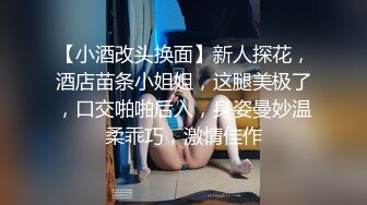 ★☆《云盘泄密》★☆菲律宾华裔富商的女儿和男友啪啪被曝光