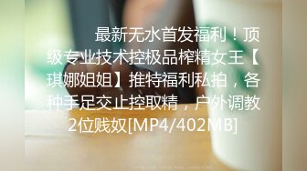 2024一月最新流出❤️厕拍极品收藏✿全新镜头升级商场前后景偷拍到几个美女