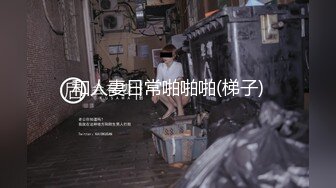 猛男酒店约操腼腆御姐抽根事前烟再操脱光光坐在身上舌吻