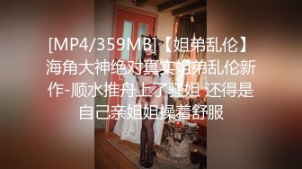 《极品CP魔手外购》正版4K近在咫尺商场隔板缝极限偸拍女厕各种小姐姐方便~逼脸同框~韵味少妇私处很顶 (2)