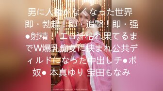 [MP4]STP31914 ?究极爆乳??女神? 91Fans FSOG10 玩弄巨无霸G奶搜查官 ▌小玩子▌黑丝高跟情趣制服 乳交榨精 爆操紧致嫩穴 内射精液淫靡湿滑 VIP0600