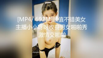 纹身小伙2500约炮身材娇小的美少妇