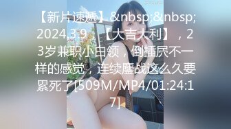 STP33671 糖心Vlog 嫩穴欣奈发情时刻 一线天小骚穴被鸡吧进进出出不停抽打 小欣奈(萝莉小奈)