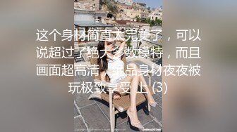 清纯大奶美眉 身材丰满皮肤白皙 乳交啪啪 被小哥无套输出 内射