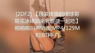 美女模特安可和摄影师酒店零距离掰B私拍流出