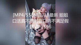 国产AV 麻豆传媒 兔子先生监制 TZ105 岛国特色泡泡浴 EP4 K杯神乳美体享受