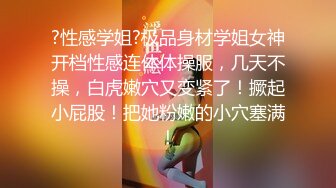 [MP4]怪兽企划兔子先生-和好兄弟偷偷分享漂亮的女友 被她发现了就一起玩3P 明日香