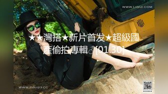 办公楼蹲守一个性感美丽的少妇和一个刚分来的学生妹