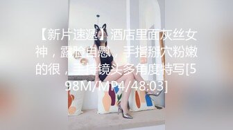 专找阿姨玩风骚轻熟女激情啪啪，迫不及待揉揉抱抱，开档肉丝自慰调情，大屁股骑乘猛操