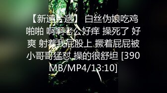 [MP4]最新微博网红嫩妹柠檬味的桃桃酱(请叫桃姐姐)JK制服学生妹淫语自述二指禅水晶棒自慰高潮喷水对白淫荡