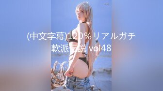 [ABW-233]※胸糞NTR 最悪の鬱勃起映像 幸せを約束した大好きな彼女がおっさんに寝取られて、壊されました。