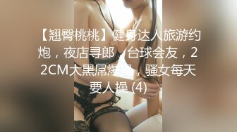 钱心心艹网红DJ女神 (2)