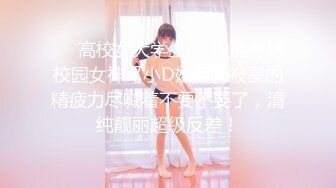 [HD/0.3G] 2024-12-10 MCY-0257 麻豆傳媒 輪姦高傲性感AV女優-梁芸菲