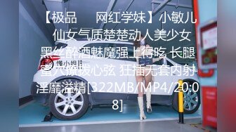 [MP4/470M]4/19最新 身材丰满气质大眼妹子婚纱装白丝大长腿VIP1196