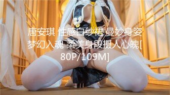 ✿网黄NO.1✿ 最新火爆香港网红美少女▌HongKongDoll▌玩具被主人控制了 跳蛋强烈震动 粉嫩小穴痉挛不止