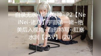 STP30522 【豪乳女神爆乳粉穴】新人爆乳女神下海即巅峰『程一』美爆了简直勾了我的魂~极度诱惑 感叹此女人间谁配操一回