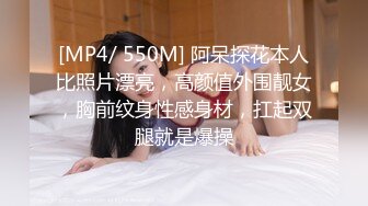 烈焰红唇花臂纹身女神下海，紧身裤扭动小腰，露美乳揉捏晃动，M腿掰开粉穴特写，揉搓阴蒂振动棒插入