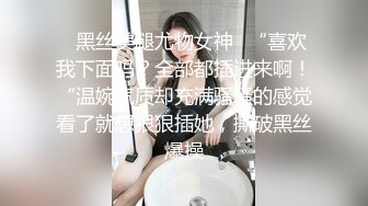 优雅气质尤物御姐女神✿公司极品性感OL包臀裙小白领 趁着午休带去酒店 操的爽翻天！美乳丰臀超反差[343M/MP4/11:16]