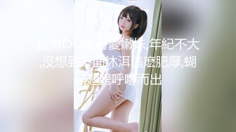 TT-007-超短裙长腿黑丝女上司