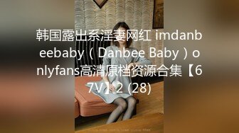 SWAG 精液大喷发！粉丝生日无套内射＋口爆一下射到爆！Daisybaby