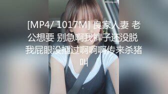 [MP4]年轻极品女神和炮友的酒店性生活，先互玩69口交，无套啪啪，姿势很多，口爆一嘴，嘴角还有精液流出