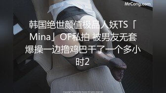 【新片速遞 】 黑丝露脸床上的极品尤物，高颜值丝袜高跟跟小哥啪啪性爱直播，口交大鸡巴舔逼呻吟，无套抽插撸射到脸上吞精[1.72G/MP4/01:17:23]