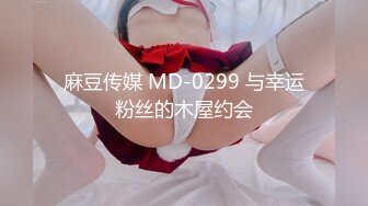 [MP4]弩Sの紧縛凌辱!!! 乳神乐乐の美巨乳搓揉9分钟影片盡情搓揉